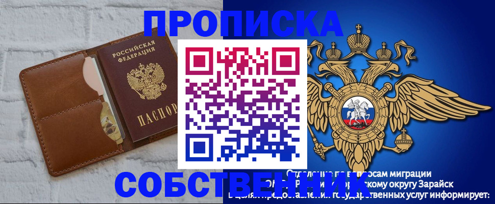 временная регистрация адрес в Абинске