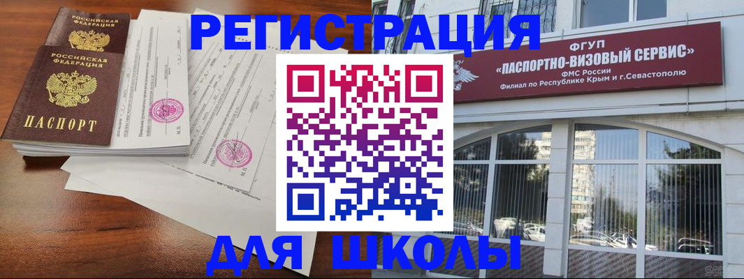 форма 3 в Абинске